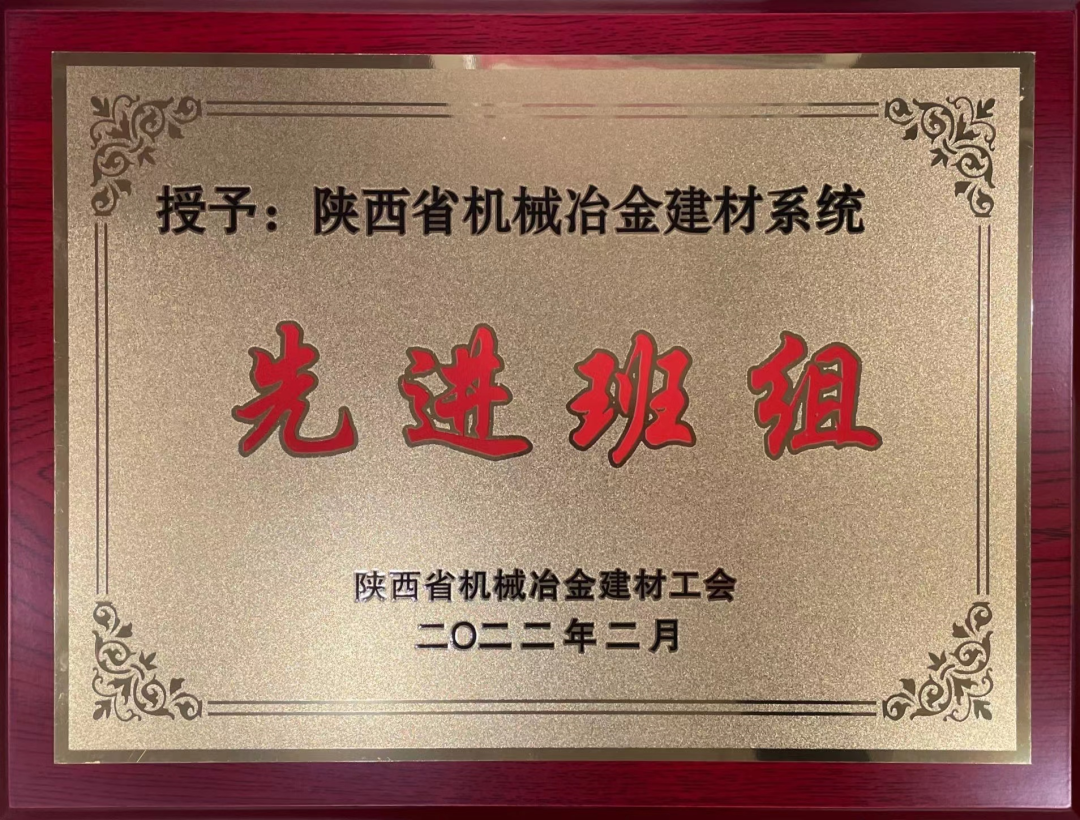 探索新路徑 吹響業(yè)務(wù)班組建設(shè)沖鋒號 探索新路徑 吹響業(yè)務(wù)班組建設(shè)沖鋒號